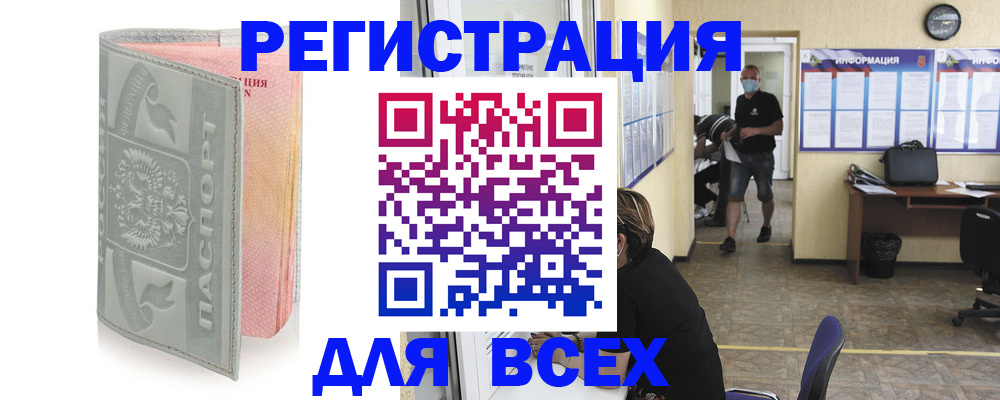 где прописаться в Сухиничи