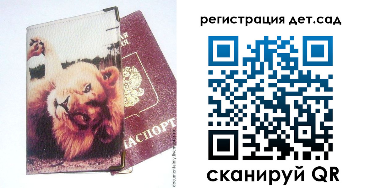 купить прописку в Сухиничи