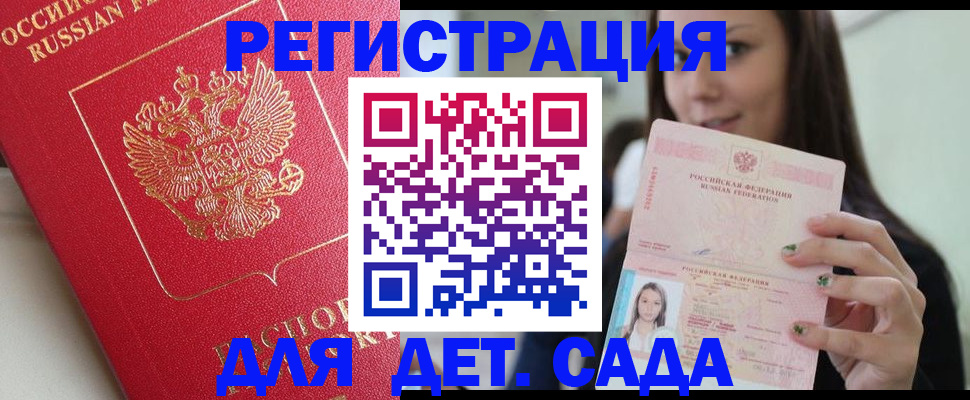 где прописаться в Сухиничи